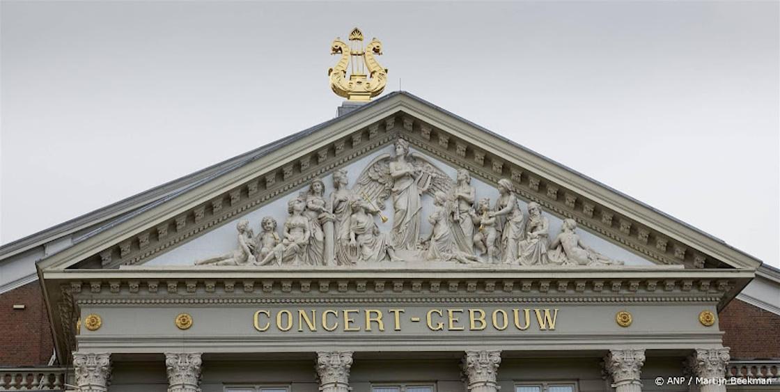 Concertgebouw schrapt concerten Israëlische groep om demonstratie